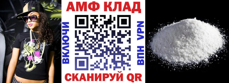 АМФЕТАМИН 98%  Раменское 