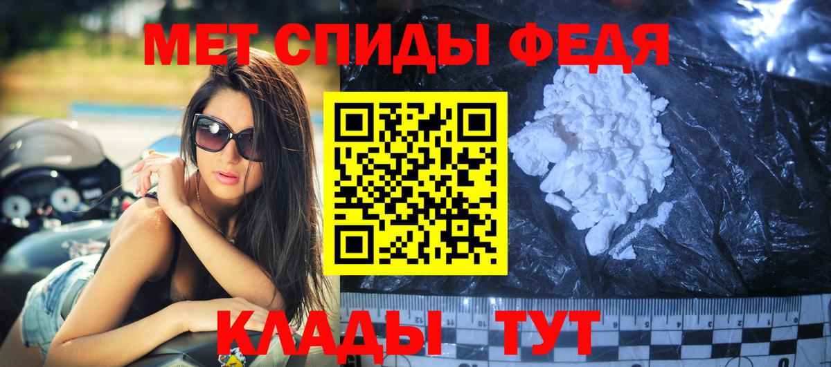 Амфетамин  Вход с VPN  Раменское  АМФ  АМФ 98% 