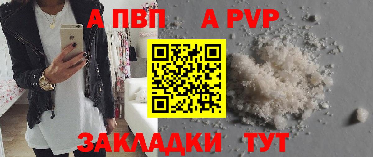 А ПВП СК Раменское