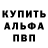 КЕТАМИН VHQ Derek Taylor