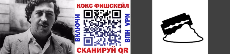 ссылка на мегу как войти  Раменское  Кокаин Columbia 