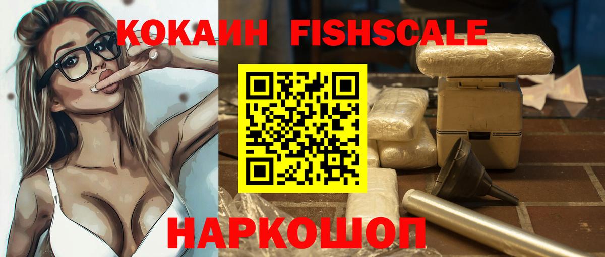 Кокаин Боливия Раменское