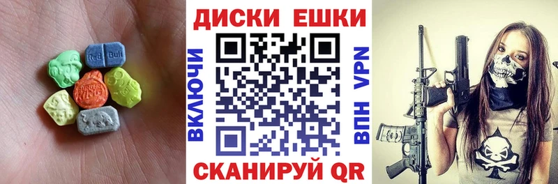 ЭКСТАЗИ DUBAI  Раменское 