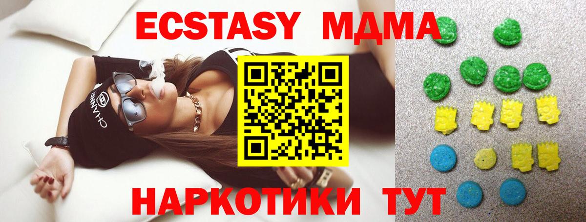 ЭКСТАЗИ  Экстази ешки  Вход с VPN  где можно купить наркотик  Раменское  Экстази louis Vuitton 