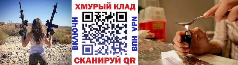 Героин герыч  цена наркотик  Раменское 