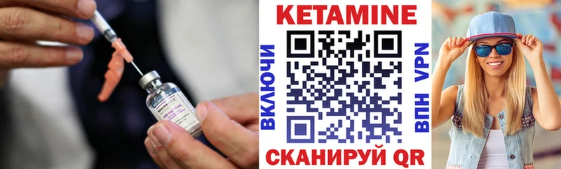 гидра как войти  Раменское  КЕТАМИН VHQ 