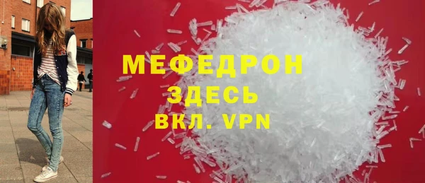 MDMA Лагань