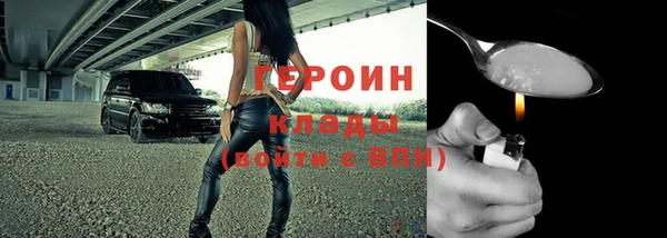 MDMA Лагань