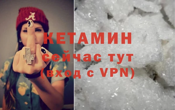 mdma Куйбышев