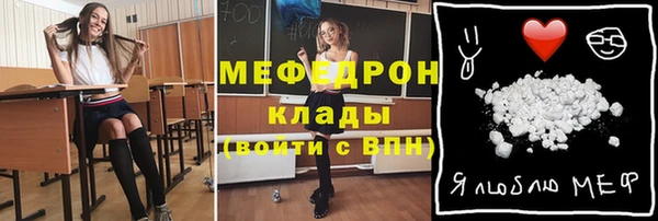 меф Кулебаки