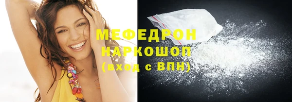 MDMA Лагань