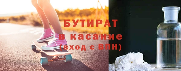 меф Кулебаки