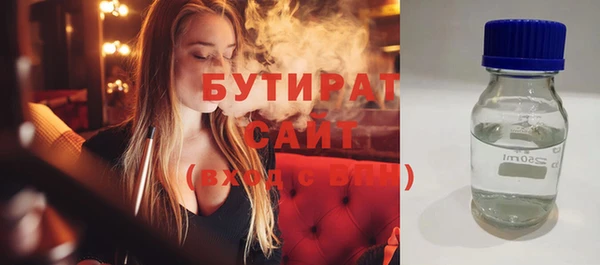 mdma Куйбышев