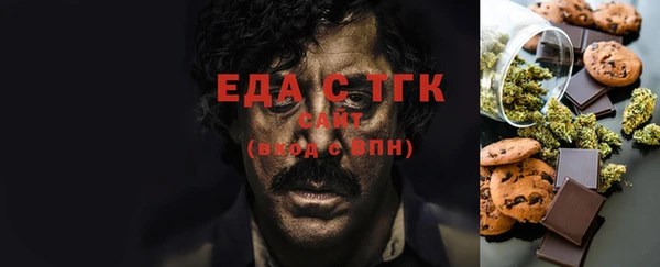 mdma Куйбышев
