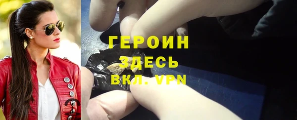 mdma Куйбышев