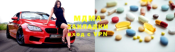 mdma Куйбышев