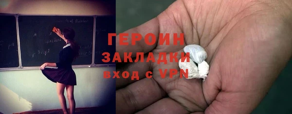 трава Краснослободск