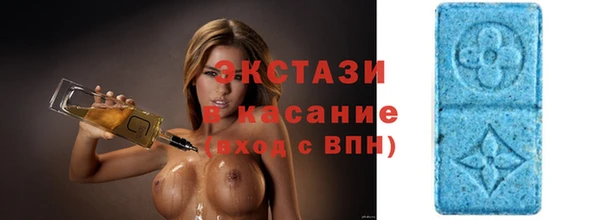 mdma Куйбышев