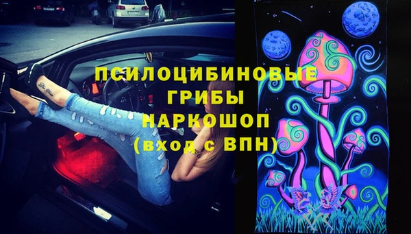 mdma Куйбышев