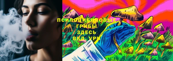 mdma Куйбышев