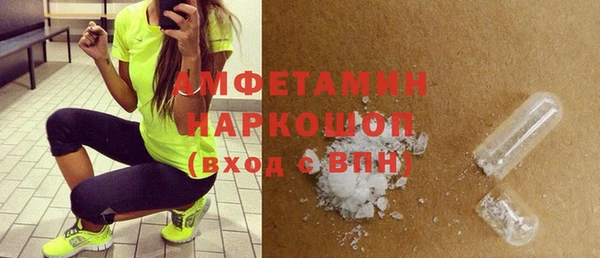 меф Кулебаки