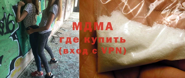 MDMA Лагань