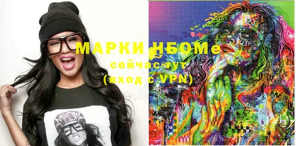 меф Кулебаки