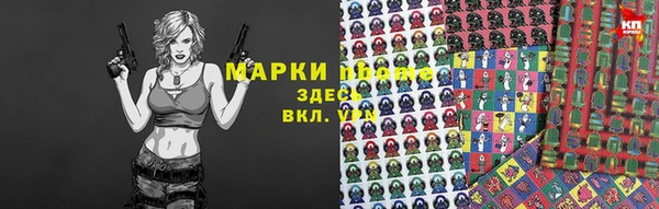 марки nbome Кукмор