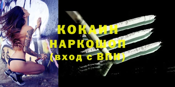 MDMA Лагань