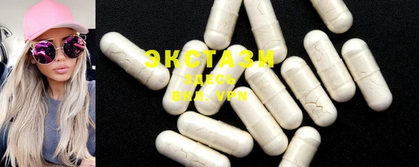 MDMA Лагань
