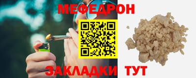 таблы Анапа