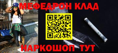 таблы Анапа