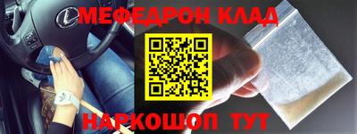 таблы Анапа