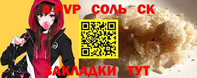 мефедрон Ангарск