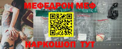 метадон Анжеро-Судженск