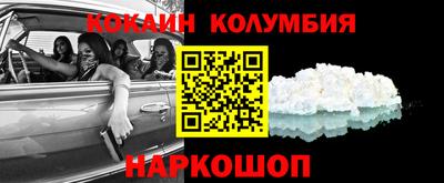 таблы Анапа