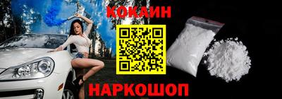метадон Анжеро-Судженск