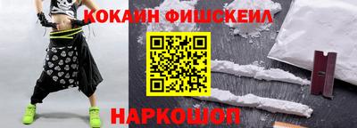мефедрон Ангарск