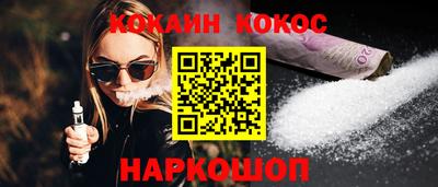 мефедрон Ангарск