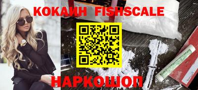метадон Анжеро-Судженск