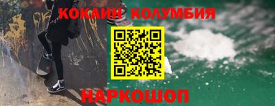 метадон Анжеро-Судженск