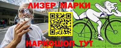 мефедрон Ангарск