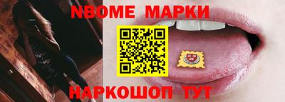 метадон Анжеро-Судженск