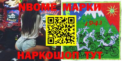 мефедрон Ангарск