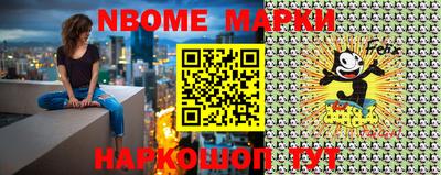 мефедрон Ангарск