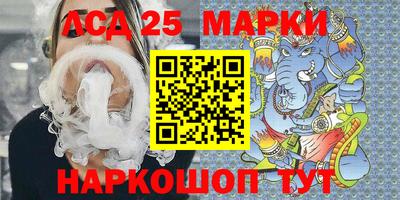 мефедрон Ангарск