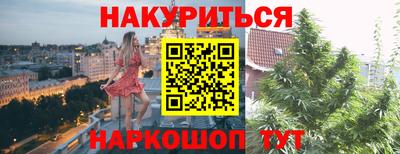 таблы Анапа