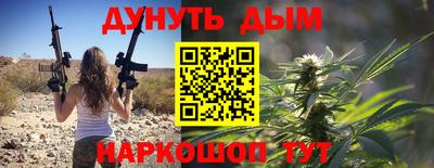 метадон Анжеро-Судженск