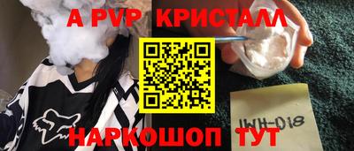 метадон Анжеро-Судженск