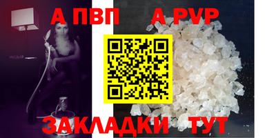таблы Анапа